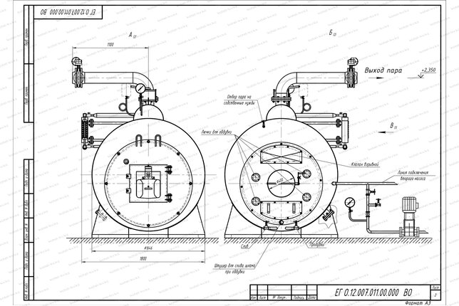 Схема парогенератора 1200 кг 115 С на газу
